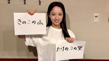 大熊和奏 朝のささやき