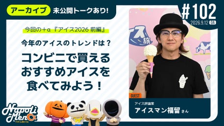 ナポリの男たちα