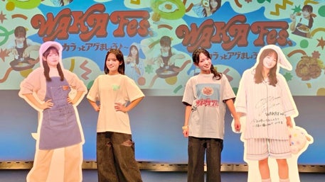 大熊和奏 朝のささやき