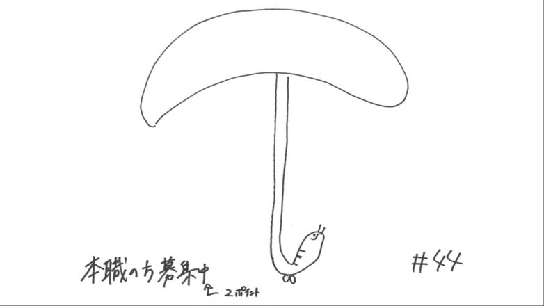 花宮初奈 on X: 