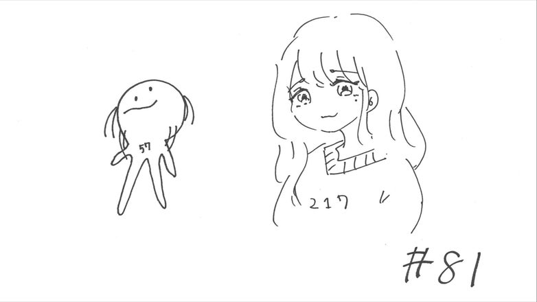 花宮初奈「217find!」