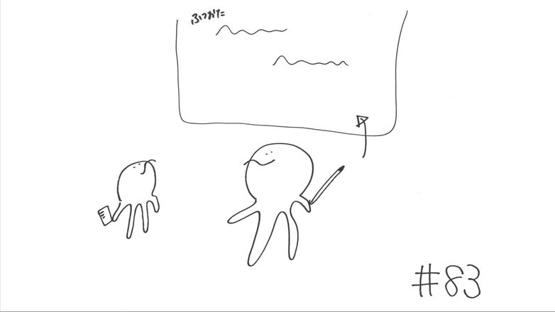 花宮初奈「217find!」