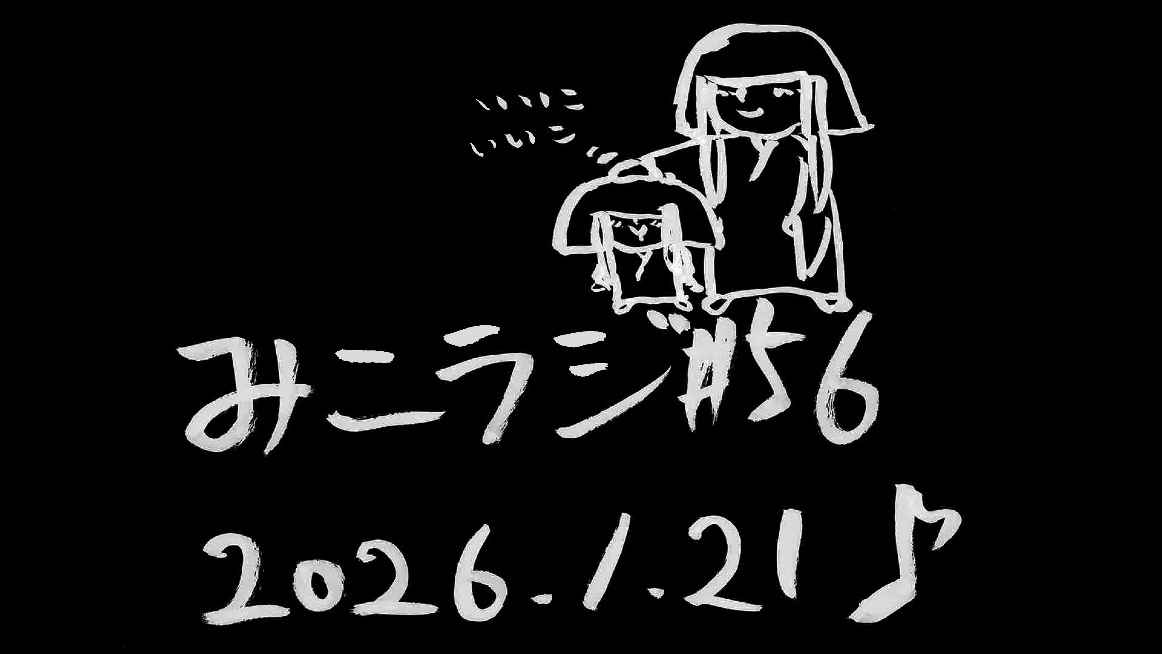 moko様　オーダー専用ページ♪ 56【ンンンがぁわいかった赤ちゃん】