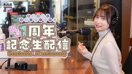 花岩香奈のはないわーるど！