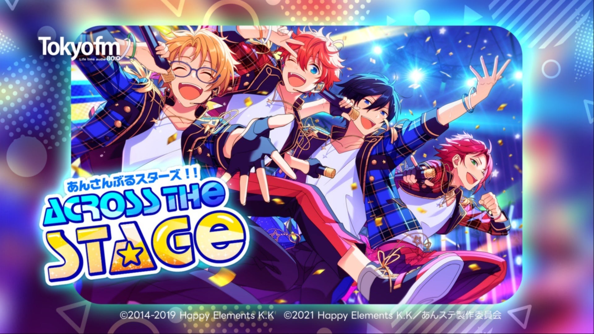 ◇#1◇ あんスタ10thフェス イベントステージで行った公開収録前半の