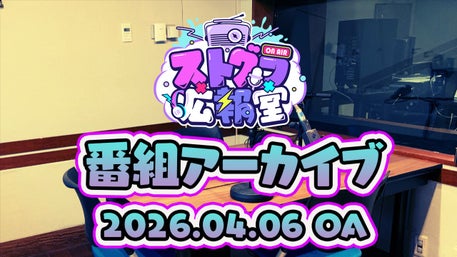 ストグラ広報室　ジョシュア　カード ストグラ広報室