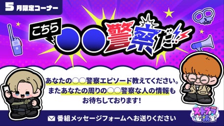 ストグラ広報室　ジョシュア　カード ストグラ広報室