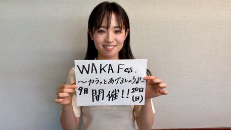 大熊和奏 朝のささやき