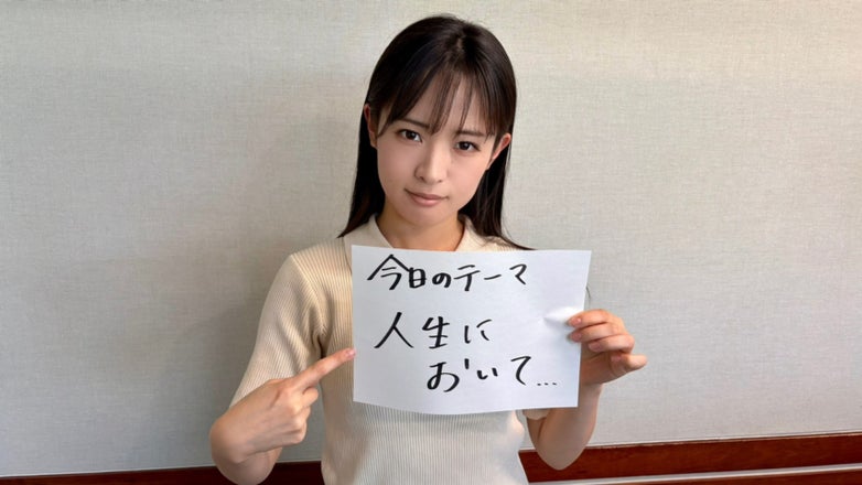 大熊和奏 朝のささやき