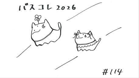 花宮初奈「217find!」