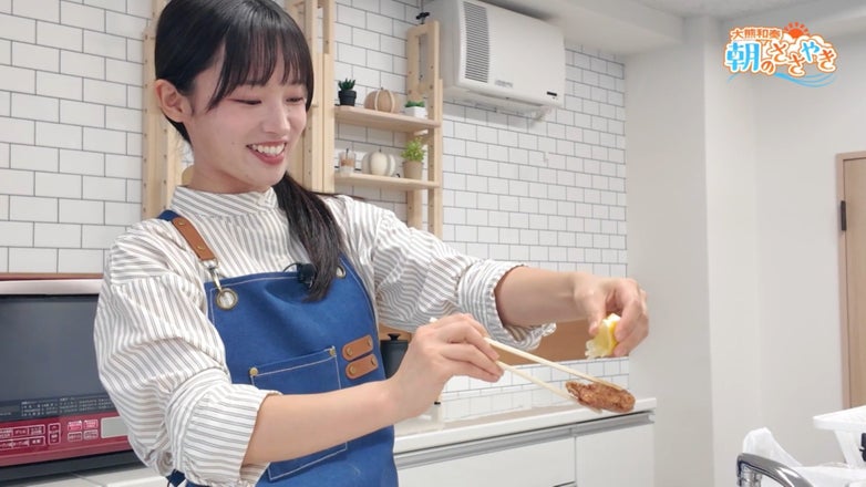 大熊和奏 朝のささやき