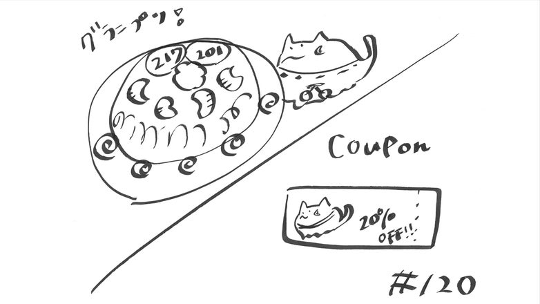 花宮初奈「217find!」