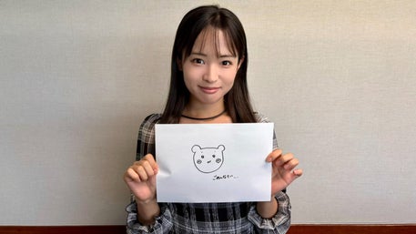 大熊和奏 朝のささやき