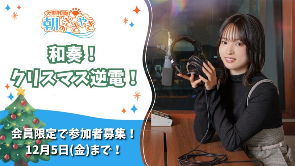 大熊和奏　Tシャツ　XL　ブロマイド15枚　セット　朝のささやき　朝の和奏 大熊和奏 朝のささやき