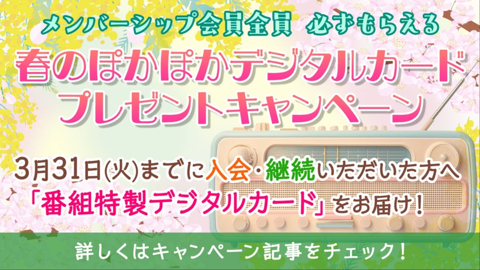 大熊和奏 朝のささやき