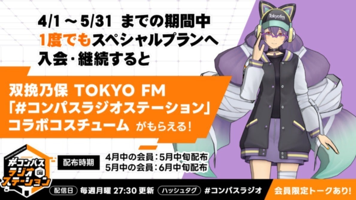 【匿名配送】#コンパス戦闘摂理解析システム 双挽乃保 グッズ 9点セット Amazon.co.jp: コンパス 双挽乃保のほたんのクリアファイル : おもちゃ