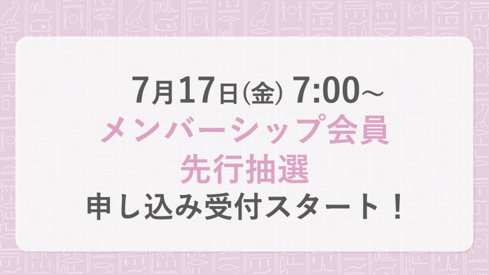 花宮初奈「217find!」