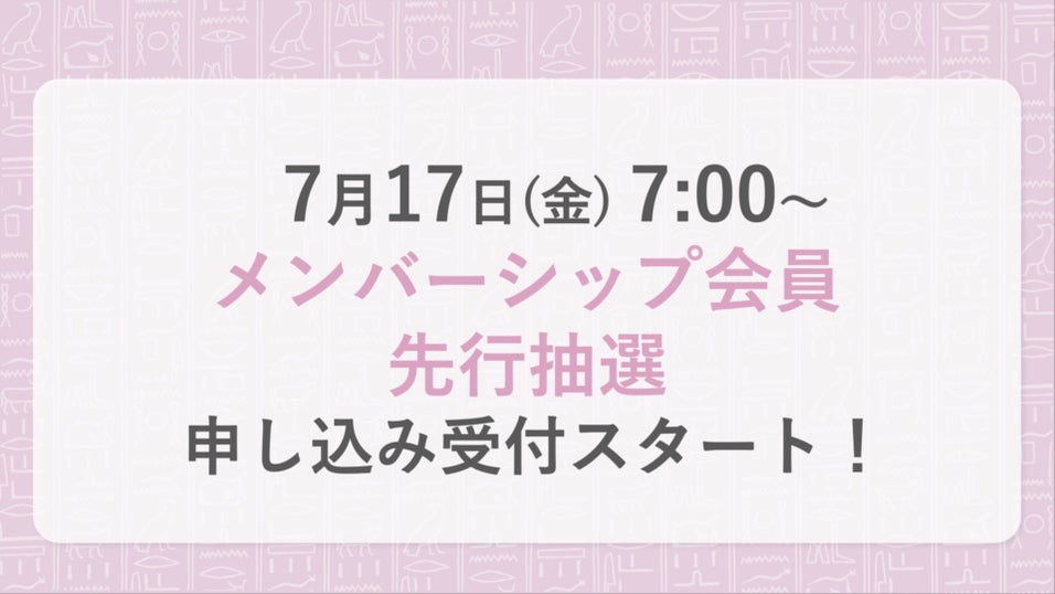 花宮初奈「217find!」