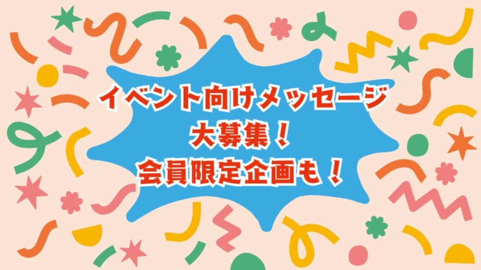 大熊和奏 朝のささやき