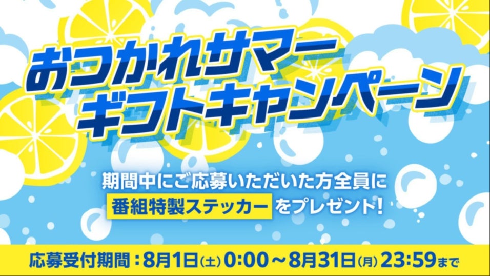 大熊和奏 朝のささやき