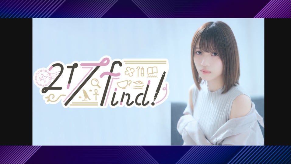 花宮初奈 217find イベント限定 会員証&パスケース&振興券 昼夜セット 花宮初奈 217find イベント限定 会員証+パスケース+振興券(夜の