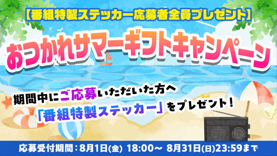 花宮初奈 217find イベント限定 会員証+パスケース+振興券　(夜の部) 花宮初奈 217find イベント限定 会員証+パスケース+振興券 (夜