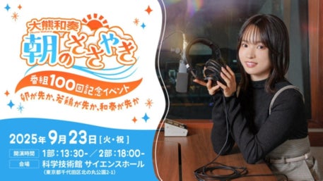📣600円OFF✨️ 会員限定価格】大熊和奏ボイス入り目覚まし時計の購入