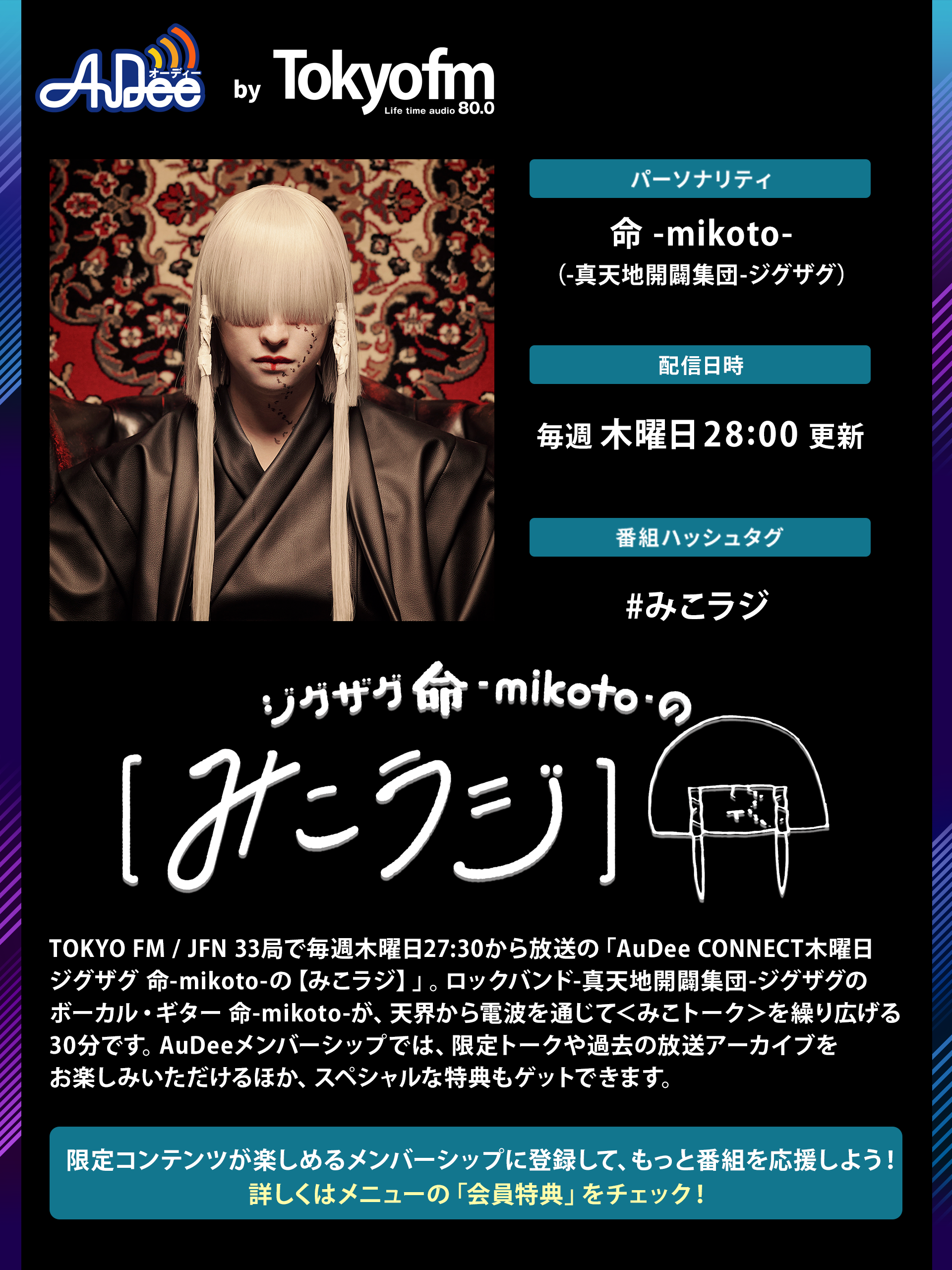 ラジ様専用 24時間以内発送プロフ必読。 ろー@プロフ必読様専用ページ -