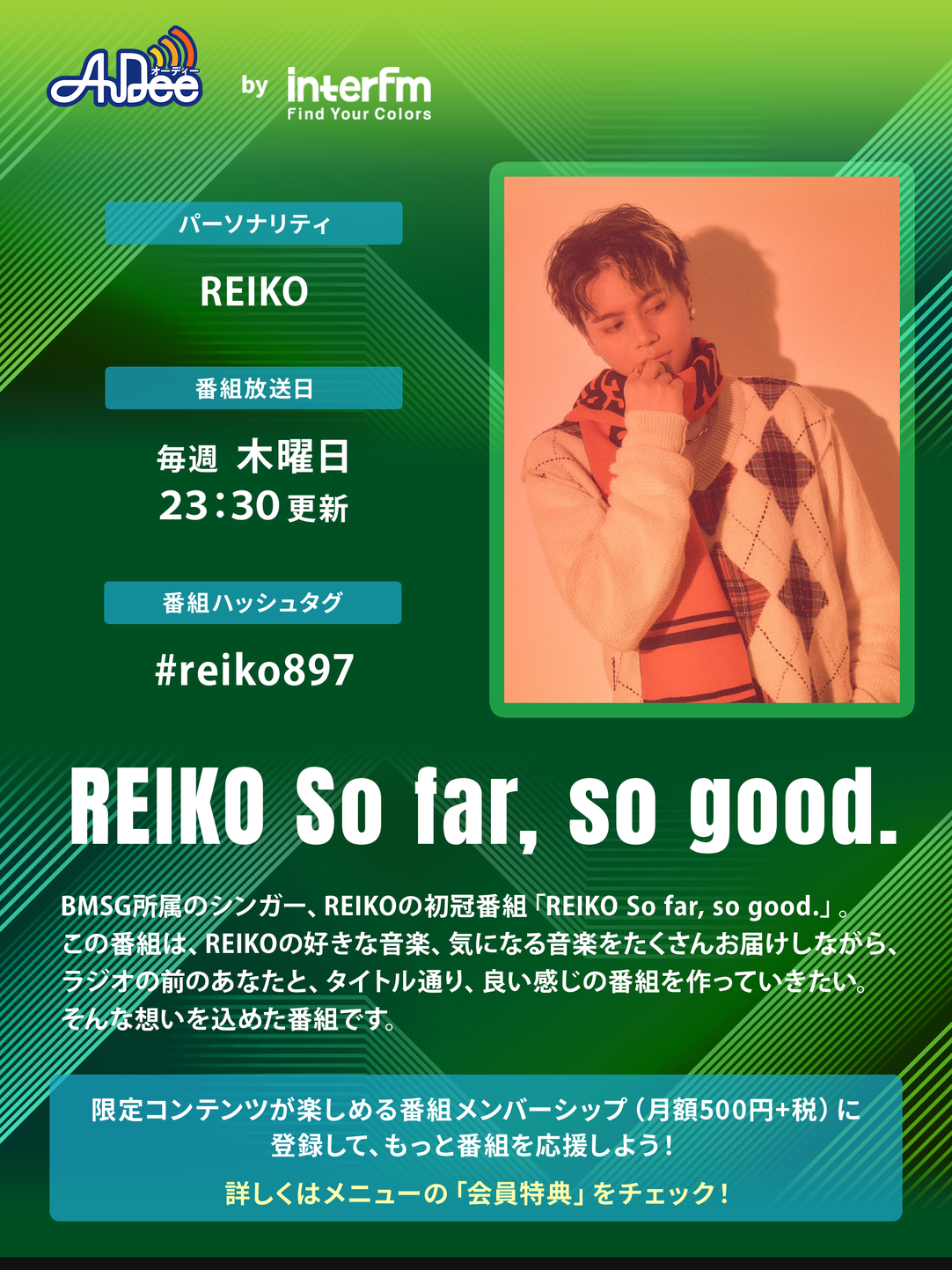 REIKO So far, so good