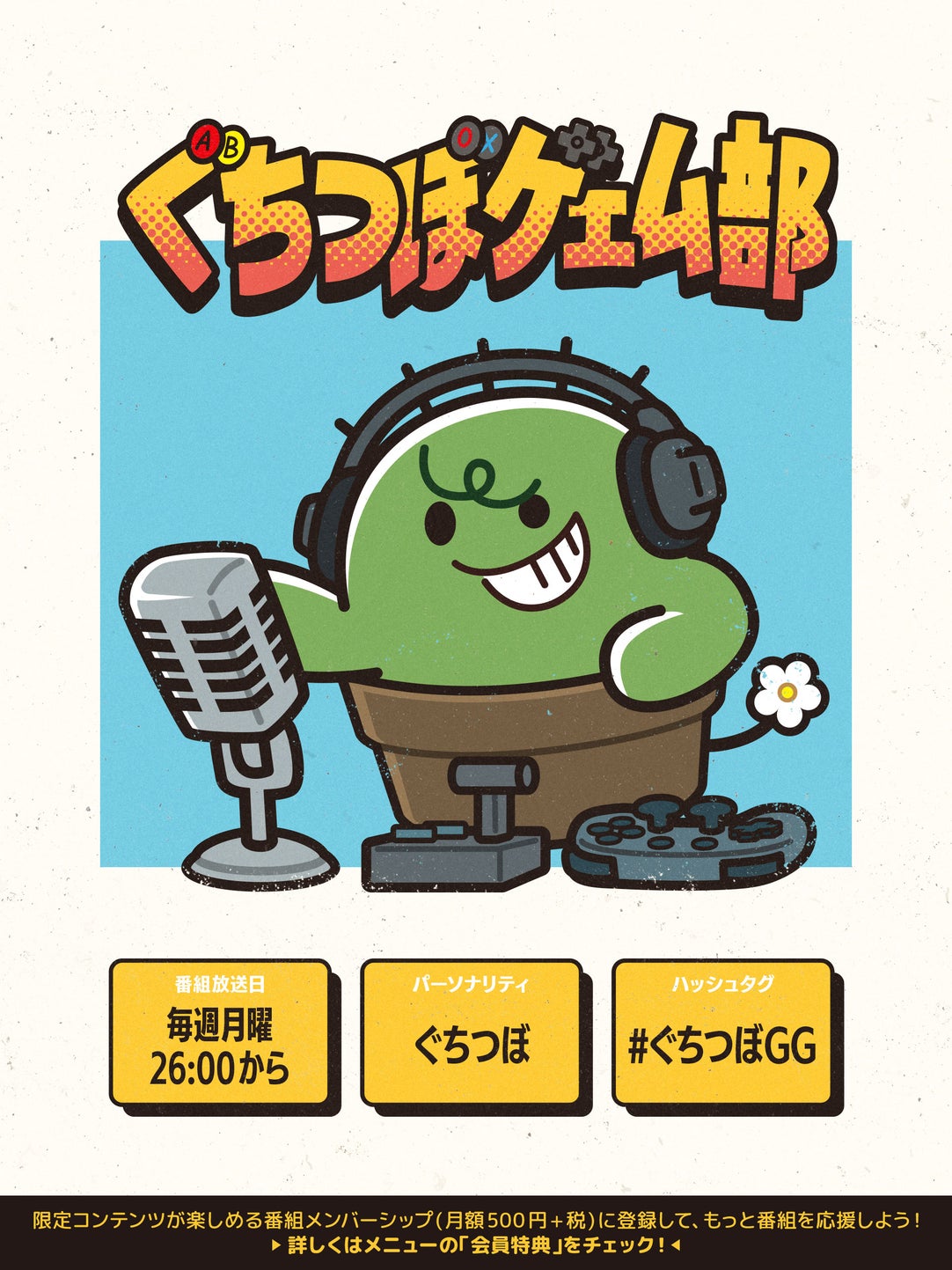 GUTITUBO HOODIE vaultroom ぐちつぼ お値下げ本日まで！ GUTITUBO HOODIE / BLACK – VAULTROOM