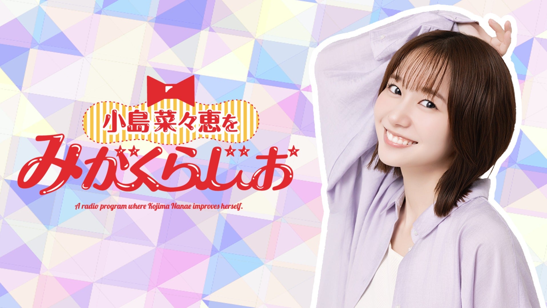 4月30日（木）まで 早期入会キャンペーン
