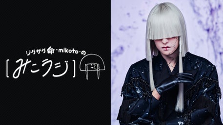 スペシャルプラン特典のご案内