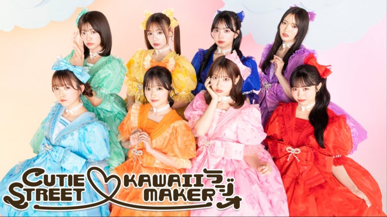 s*o様 CUTIE STREET KAWAII MAKER ジップアップパーカ s*o様 CUTIE STREET KAWAII MAKER ジップアップパーカ - メルカリ