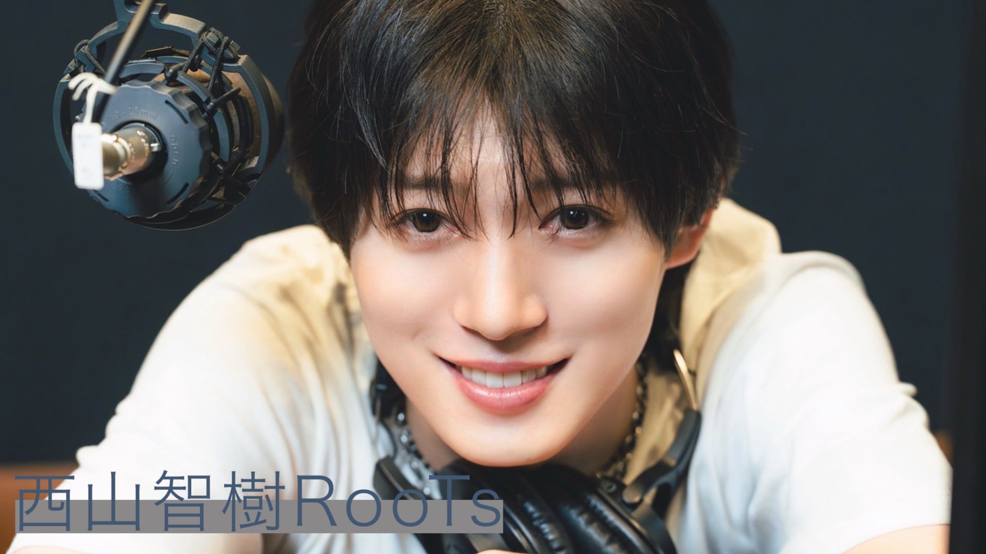 西山智樹 RooTs